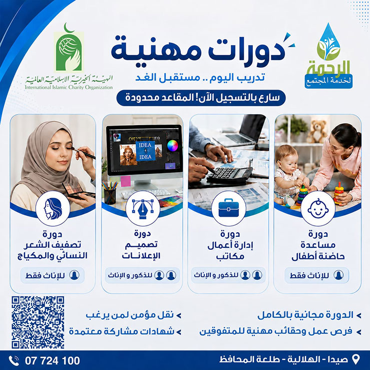 ابدأ اليوم ببناء مستقبلك المهني (2)
