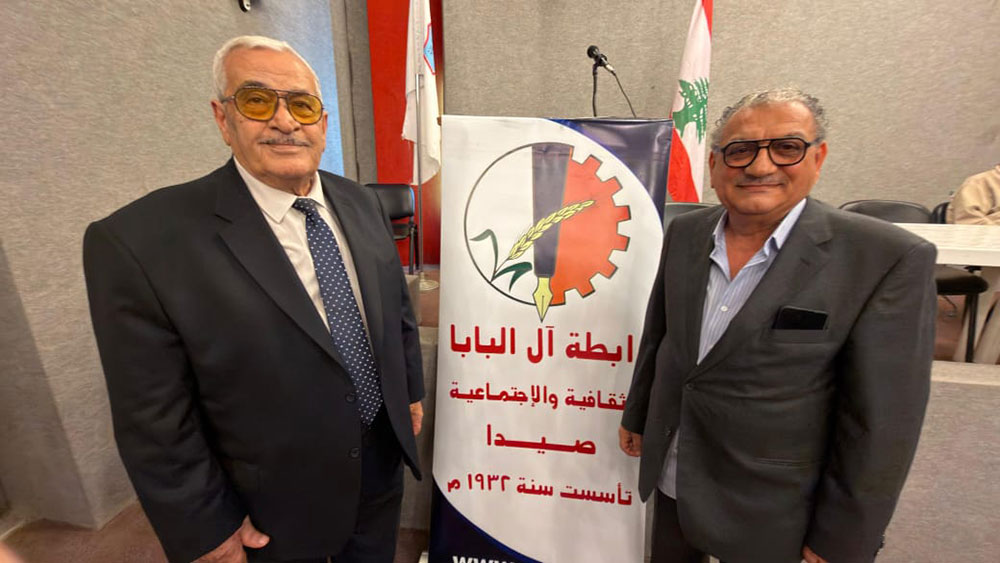 رابطة آل البابا تنتخب رئيس وأعضاء الهيئة الإدارية الجديدة رابطة آل البابا تنتخب رئيس وأعضاء الهيئة الإدارية الجديدة