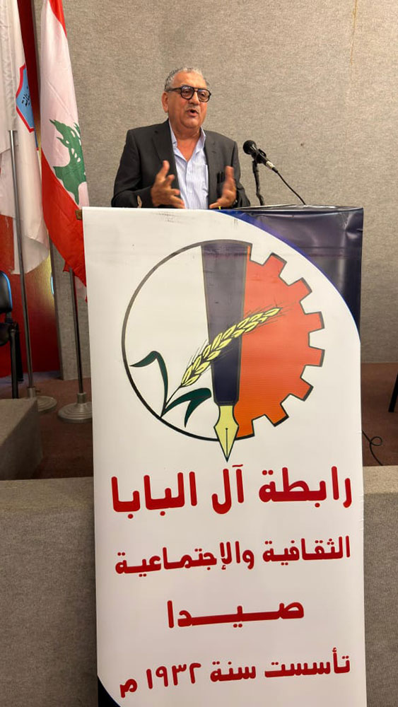 رابطة آل البابا تنتخب رئيس وأعضاء الهيئة الإدارية الجديدة رابطة آل البابا تنتخب رئيس وأعضاء الهيئة الإدارية الجديدة