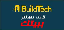 لصيانة تجهيزات منزلك الكهربائية والصحية عنوان واحد: شركة A BuildTech
