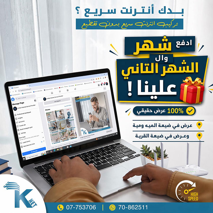 K-Net Internet Service Provider