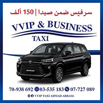 VVIP & Business Taxi | 03535183 - 70938692 - 07727089 VVIP & Business Taxi | 03535183 - 70938692 - 07727089