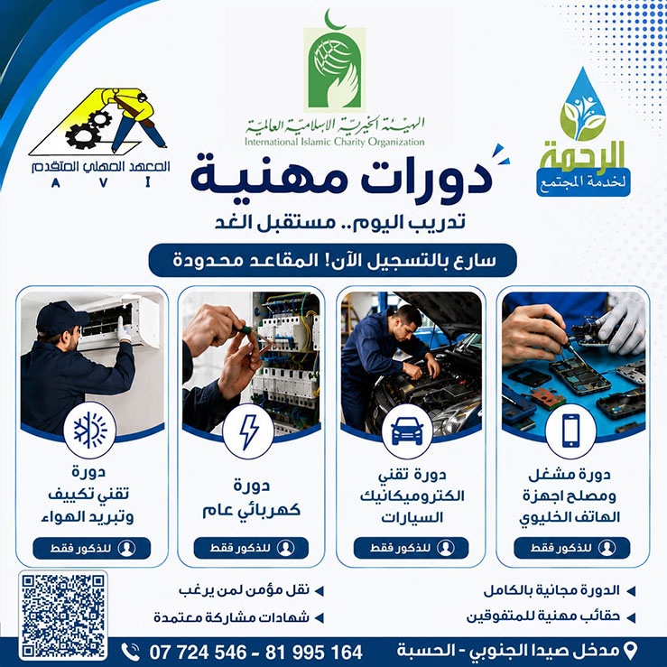 ابدأ اليوم ببناء مستقبلك المهني (1) ابدأ اليوم ببناء مستقبلك المهني (1)