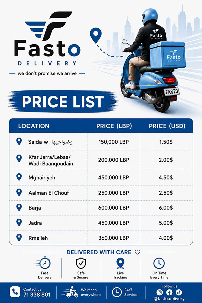 مع Fastoo Delivery نوصل طلباتك بسرعة، أمان، واحترافية مع Fastoo Delivery نوصل طلباتك بسرعة، أمان، واحترافية