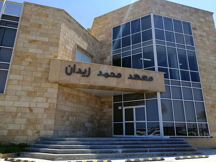 "معهد محمد زيدان" يعلن عن متابعة برنامجه التدريبي وينظم دورة تدريبية مركّزة "معهد محمد زيدان" يعلن عن متابعة برنامجه التدريبي وينظم دورة تدريبية مركّزة