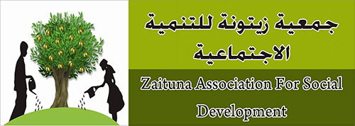 صيفنا أحلى مع زيتونة صيفنا أحلى مع زيتونة