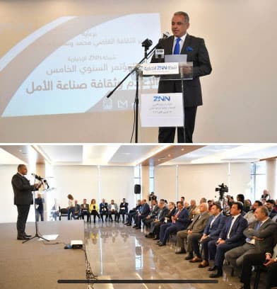 الوزير المرتضى يفتتح في مغدوشة فعاليات المؤتمر السنوي الخامس لشبكة ZNN الاخبارية الوزير المرتضى يفتتح في مغدوشة فعاليات المؤتمر السنوي الخامس لشبكة ZNN الاخبارية