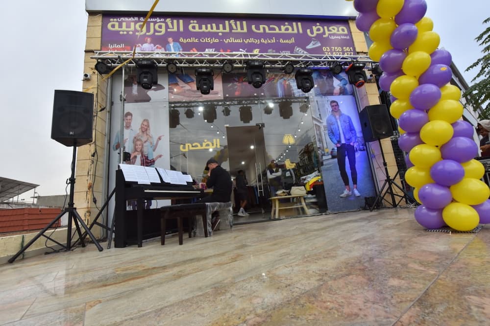 الحدث التجاري الكبير في مدينة صيدا: افتتاح معرض الضحى للملبوسات والأحذية الأوروبية - سينيق الحدث التجاري الكبير في مدينة صيدا: افتتاح معرض الضحى للملبوسات والأحذية الأوروبية - سينيق