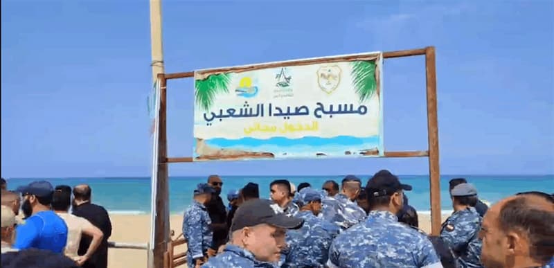 توتر في صيدا.. تحركات مضادة لبعضها البعض والقوى الأمنية تنتشر! توتر في صيدا.. تحركات مضادة لبعضها البعض والقوى الأمنية تنتشر!