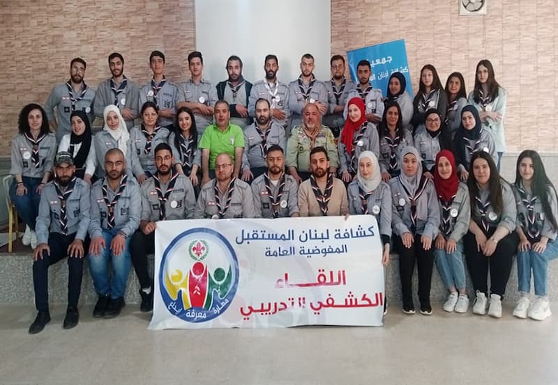 "جمعية كشافة لبنان المستقبل" تطلق من البقاع الغربي "اللقاء الكشفي التدريبي الأول" "جمعية كشافة لبنان المستقبل" تطلق من البقاع الغربي "اللقاء الكشفي التدريبي الأول"