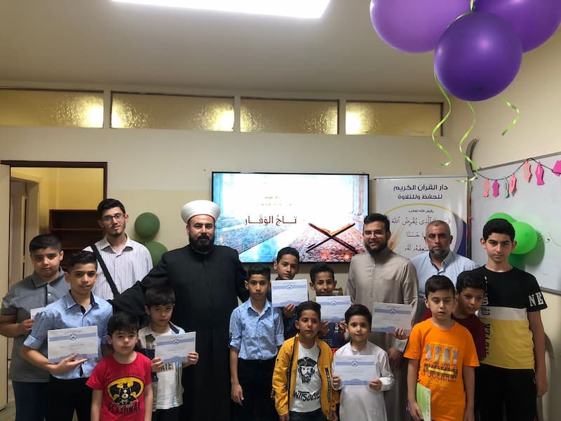 دار القرآن الكريم - مركز صيدا أقام حفلًا تكريميًا لتوزيع جوائز المسابقة القرآنية دار القرآن الكريم - مركز صيدا أقام حفلًا تكريميًا لتوزيع جوائز المسابقة القرآنية