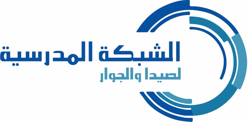 دورة التقوية لطلاب الشهادات الرسمية في صيدا تنطلق اليوم الجمعة دورة التقوية لطلاب الشهادات الرسمية في صيدا تنطلق اليوم الجمعة