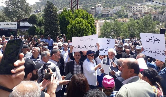 تحرك لجمعية تجار جزين امام شركة الكهرباء في البلدة احتجاجا على الفواتير المرتفعة تحرك لجمعية تجار جزين امام شركة الكهرباء في البلدة احتجاجا على الفواتير المرتفعة