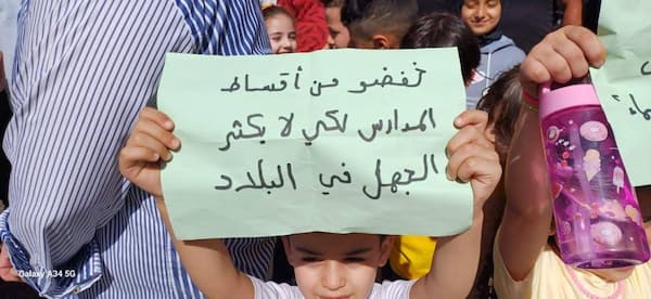 أهالي طلاب "المقاصد" يحتجون على زيادة الأقساط أهالي طلاب "المقاصد" يحتجون على زيادة الأقساط