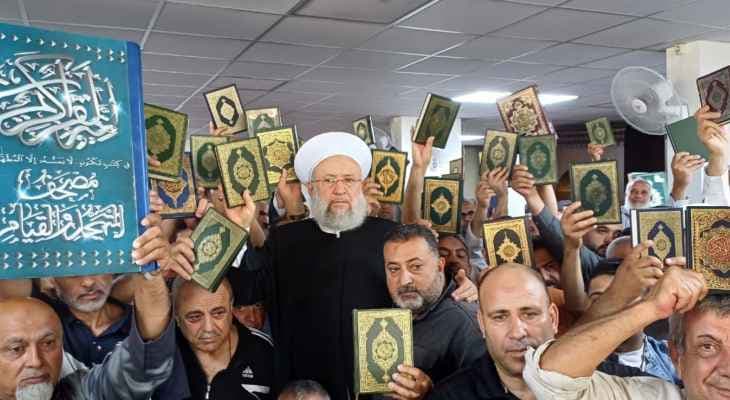 وقفات احتجاجية في صيدا وعدد من المناطق اللبنانية استنكارا لحرق القرآن في السويد وقفات احتجاجية في صيدا وعدد من المناطق اللبنانية استنكارا لحرق القرآن في السويد
