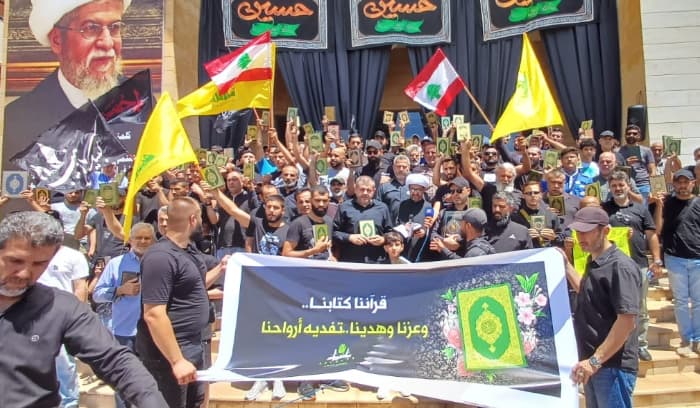 وقفات احتجاجية ل"حزب الله" في صيدا والجوار تنديدا بالتعدي على حرمة القرآن وقفات احتجاجية ل"حزب الله" في صيدا والجوار تنديدا بالتعدي على حرمة القرآن