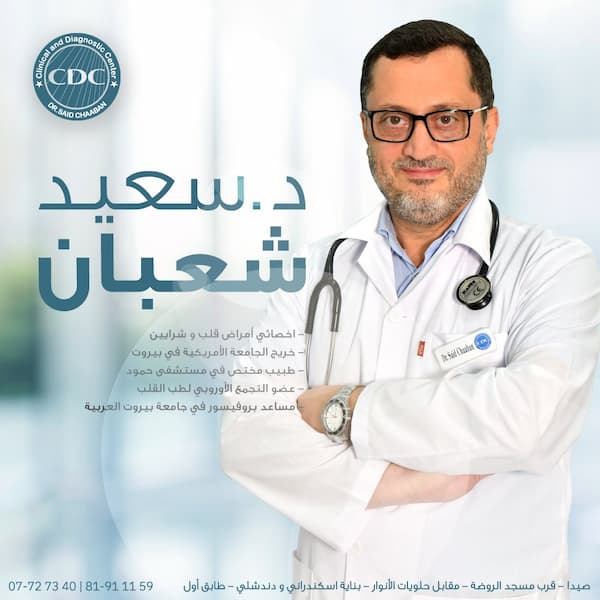الاعتداء على الدكتور سعيد شعبان في الشرحبيل - صيدا على خلفية حادث مروري بسيط الاعتداء على الدكتور سعيد شعبان في الشرحبيل - صيدا على خلفية حادث مروري بسيط