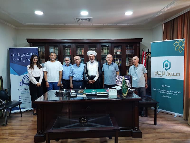 مؤتمر صحافي للمجلس الإداري التنفيذي الجديد لصندوق الزكاة في صيدا مؤتمر صحافي للمجلس الإداري التنفيذي الجديد لصندوق الزكاة في صيدا