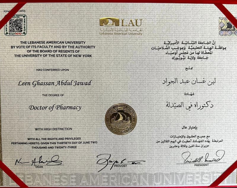 دكتوراة في الصيدلة بدرجة امتياز عالٍ للطالبة لين عبد الجواد عقيلة أحمد أبو مرعي دكتوراة في الصيدلة بدرجة امتياز عالٍ للطالبة لين عبد الجواد عقيلة أحمد أبو مرعي
