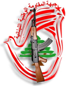 بيان التنظيم الشعبي الناصري في الذكرى 41 لانطلاقة جبهة المقاومة الوطنية اللبنانية بيان التنظيم الشعبي الناصري في الذكرى 41 لانطلاقة جبهة المقاومة الوطنية اللبنانية