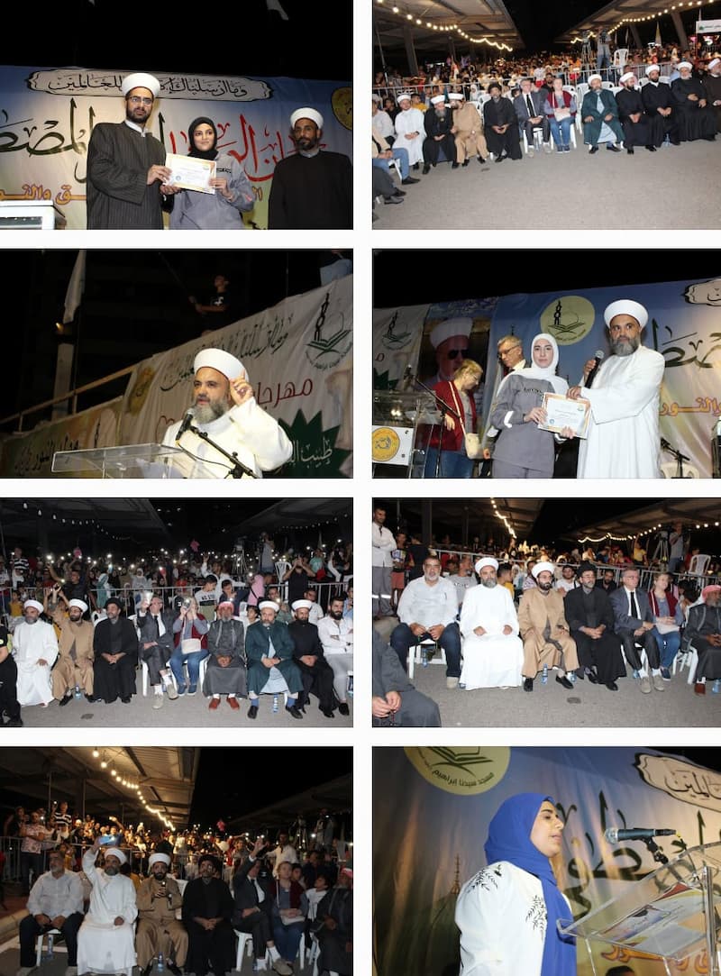 جمعية أُلفة تحتفل بطوفان الأقصى خلال إحياء ذكرى المولد النبوي جمعية أُلفة تحتفل بطوفان الأقصى خلال إحياء ذكرى المولد النبوي