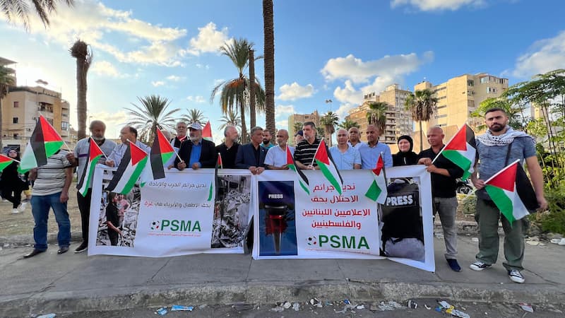 تجمع الإعلاميين الرياضيين الفلسطينيين ينظم وقفة في صيدا استنكاراً لجرائم الاحتلال تجمع الإعلاميين الرياضيين الفلسطينيين ينظم وقفة في صيدا استنكاراً لجرائم الاحتلال