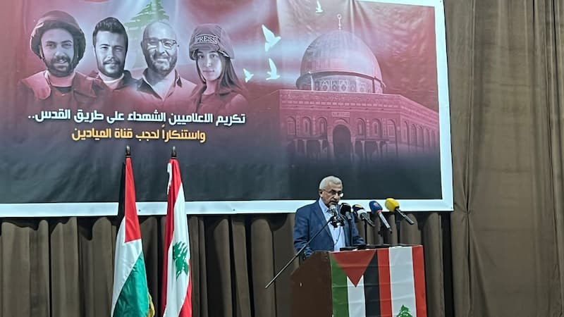 كلمة النائب أسامة سعد في الوقفة التضامنية تكريماً للشهداء الاعلاميين كلمة النائب أسامة سعد في الوقفة التضامنية تكريماً للشهداء الاعلاميين