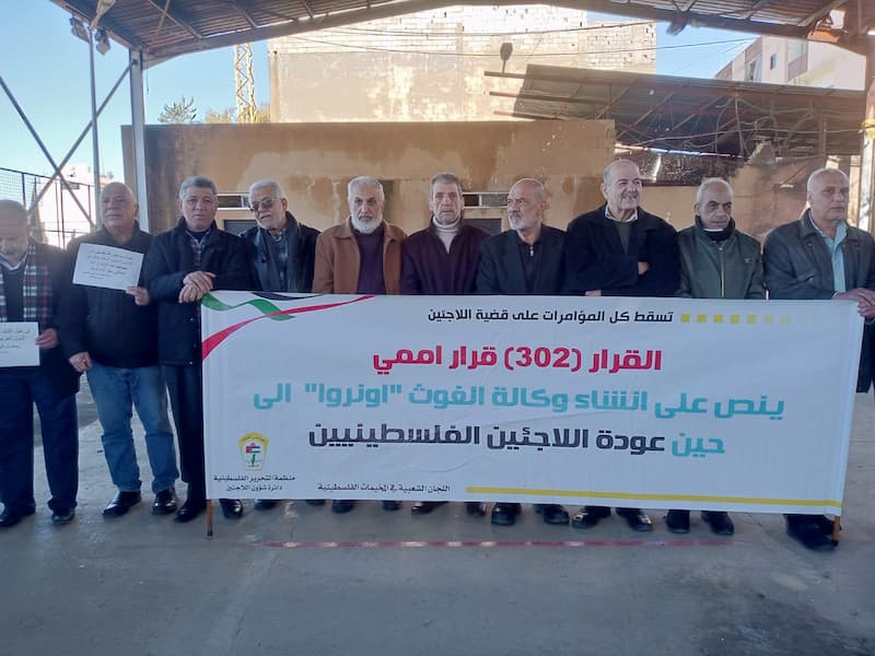 اللجان الشعبية تتضامن مع غزة وتندد بقرار وقف تمويل الأونروا وتطالب بالرجوع عنه اللجان الشعبية تتضامن مع غزة وتندد بقرار وقف تمويل الأونروا وتطالب بالرجوع عنه