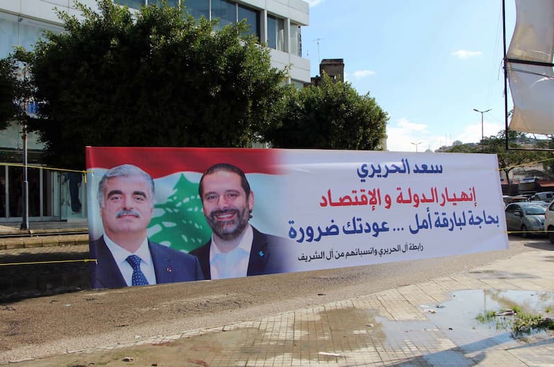 صيدا تستعد ليوم الوفاء لابنها رفيق الحريري: لبنان بحاجة لبارقة أمل .. سعد الحريري .. إرجع صيدا تستعد ليوم الوفاء لابنها رفيق الحريري: لبنان بحاجة لبارقة أمل .. سعد الحريري .. إرجع