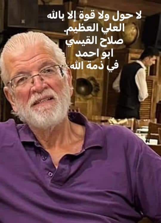 الشهاب في حفل (تأبين) صديقه الراحل الكبير صلاح أحمد القيسي (رحمه الله)! الشهاب في حفل (تأبين) صديقه الراحل الكبير صلاح أحمد القيسي (رحمه الله)!