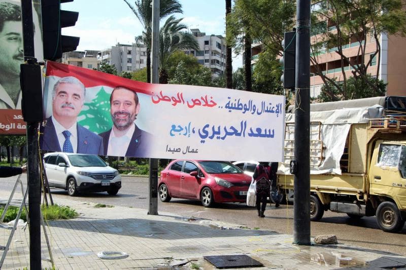 الترياقي يدعو لأوسع مشاركة بذكرى 14 شباط: عودة سعد الحريري بارقة أمل في النفق المظلم الترياقي يدعو لأوسع مشاركة بذكرى 14 شباط: عودة سعد الحريري بارقة أمل في النفق المظلم