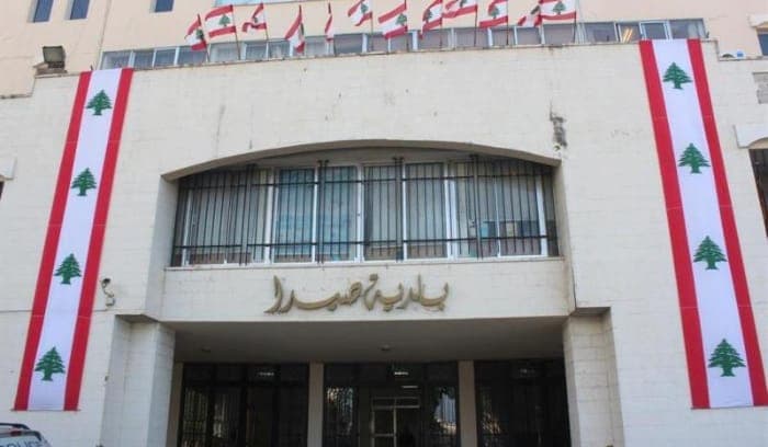مجلس بلدية صيدا يدين المجزرة الإسرائيلية بحق المدنيين في النبطية ويحيي صمود الأهالي مجلس بلدية صيدا يدين المجزرة الإسرائيلية بحق المدنيين في النبطية ويحيي صمود الأهالي