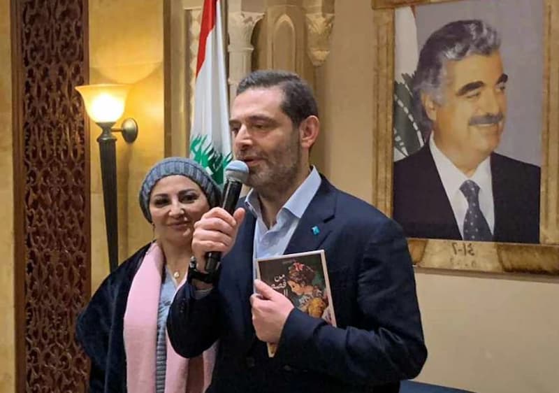 الرئيس سعد الحريري تسلم من رنا ترو درزي روايتها "من قصص الحياة" الرئيس سعد الحريري تسلم من رنا ترو درزي روايتها "من قصص الحياة"
