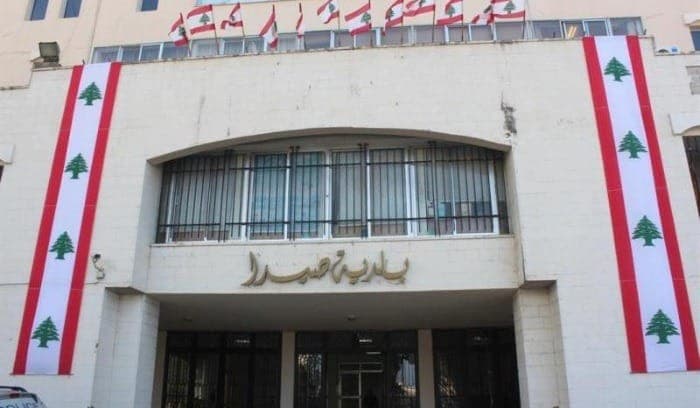 بلدية صيدا تطلق حملة لإزالة اليافطات والأعلام والصور من شوارع المدينة إعتبارا من 8 آذار بلدية صيدا تطلق حملة لإزالة اليافطات والأعلام والصور من شوارع المدينة إعتبارا من 8 آذار