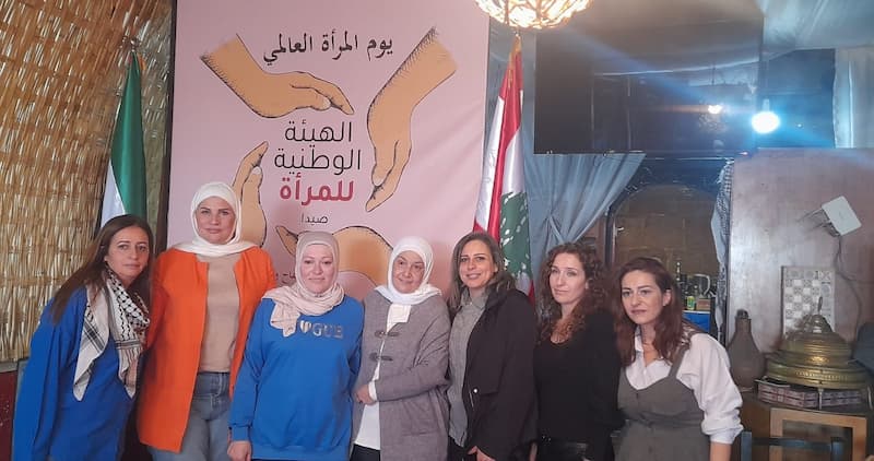 الهيئة الوطنية للمرأة في صيدا عقدت لقاءها الأول الهيئة الوطنية للمرأة في صيدا عقدت لقاءها الأول
