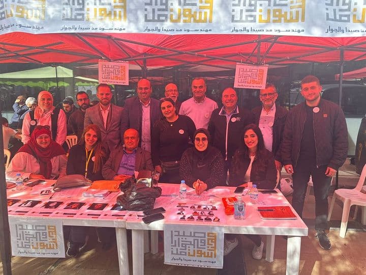 مهندسون من صيدا والجوار تبارك للمهندسات والمهندسين الفائزين بعضوية هيئة المندوبين مهندسون من صيدا والجوار تبارك للمهندسات والمهندسين الفائزين بعضوية هيئة المندوبين