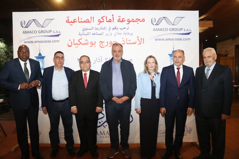 الوزير بوشكيان في حفل إفطار مجموعة "أماكو" السنوي: الصناعة اللبنانية "بألف خير" وباتت العمود الفقري الأول للاقتصاد الوزير بوشكيان في حفل إفطار مجموعة "أماكو" السنوي: الصناعة اللبنانية "بألف خير" وباتت العمود الفقري الأول للاقتصاد