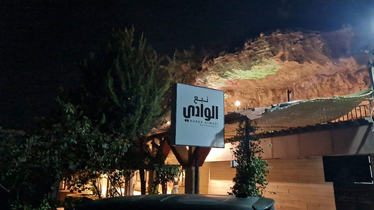 مع نبع الوادي.. طعم لبنان يتناغم مع نسيم الطبيعة مع نبع الوادي.. طعم لبنان يتناغم مع نسيم الطبيعة