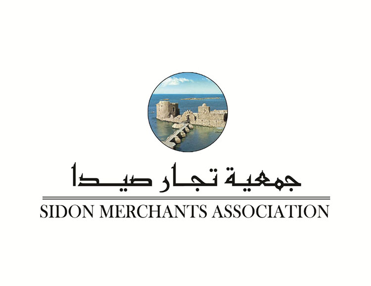 جمعية تجار صيدا وضواحيها تبارك بالأضحى وتعلن تمديد فتح الأسواق ليلًا بدءًا من السبت حتى عشية العيد جمعية تجار صيدا وضواحيها تبارك بالأضحى وتعلن تمديد فتح الأسواق ليلًا بدءًا من السبت حتى عشية العيد
