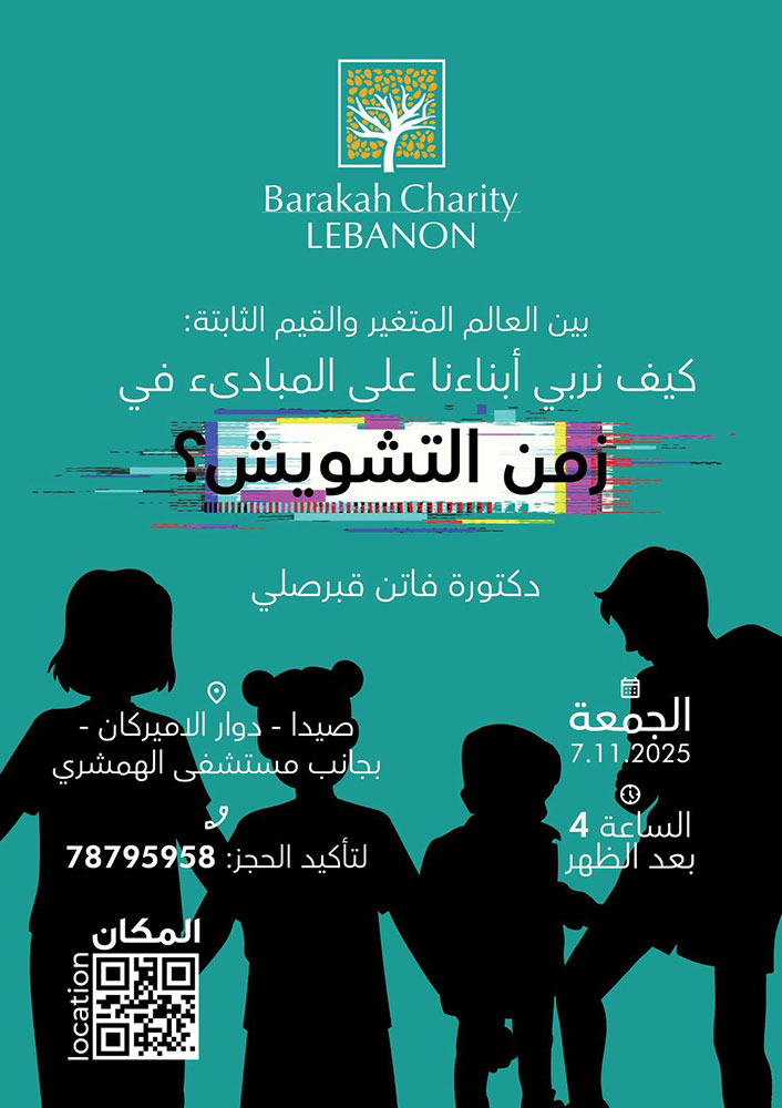 من هنا وهناك