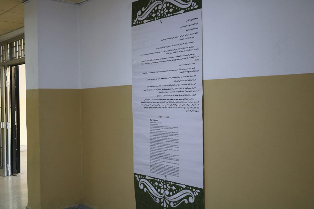 فعالية "الشباب والفتن: كيف نصمد؟" في بلدية صيدا