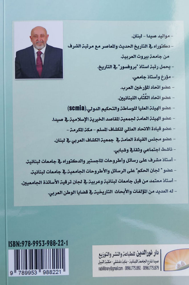 صدور كتاب جديد للدكتور خالد الكردي يرصد العلاقة بين رئاسة الجمهورية ورئاسة الحكومة